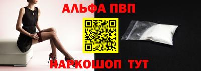 синтетический гашиш Малгобек