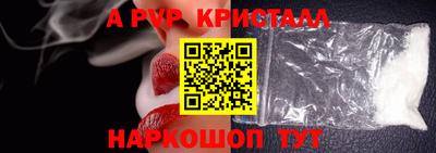 соль ск Малоярославец