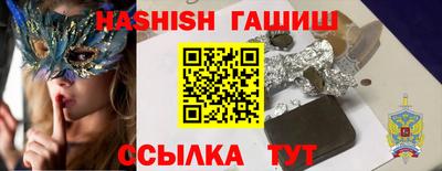 синтетический гашиш Малгобек