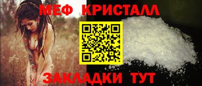 синтетический гашиш Малгобек