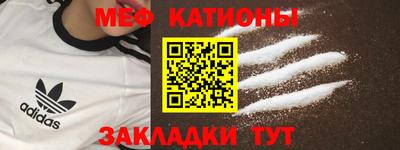 синтетический гашиш Малгобек