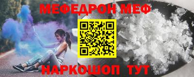 синтетический гашиш Малгобек