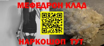 винт Мариинск