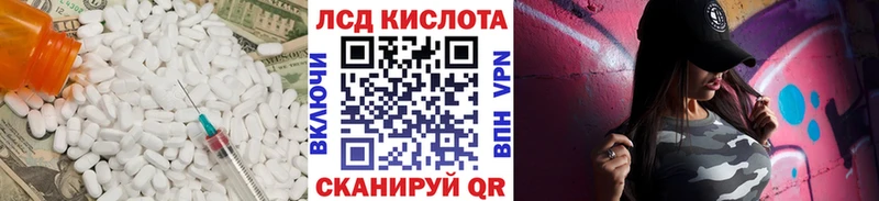 LSD-25 экстази ecstasy  Юрга 