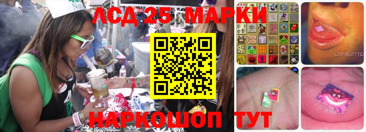 LSD-25 экстази  Вход с VPN  Юрга  blacksprut tor  LSD-25 экстази кислота 