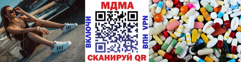MDMA crystal Юрга
