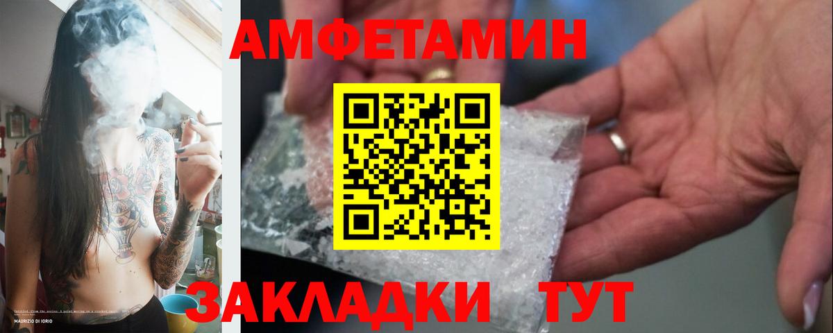 Юрга  Метамфетамин винт  Вход с VPN  Метамфетамин винт 