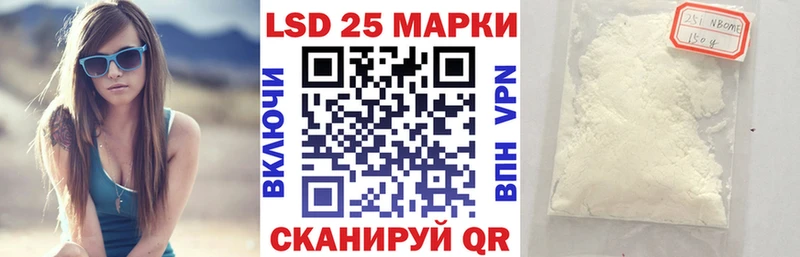 наркотики  Юрга  это наркотические препараты  Марки 25I-NBOMe 1,5мг 