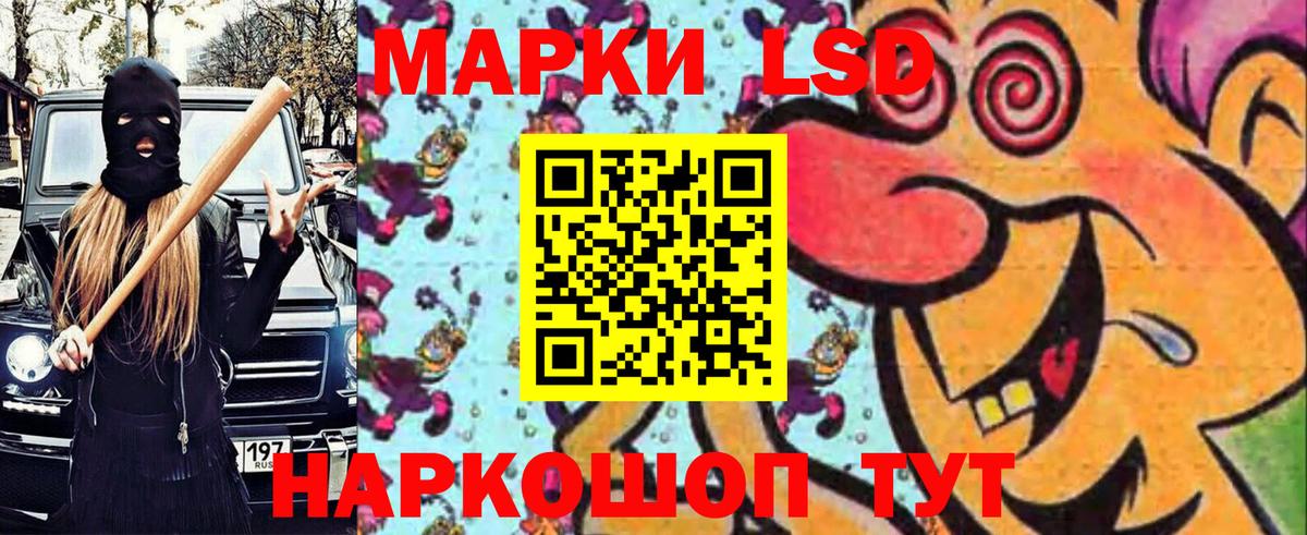 сколько стоит  Марки 25I-NBOMe 1500мкг  Вход с VPN  Юрга 