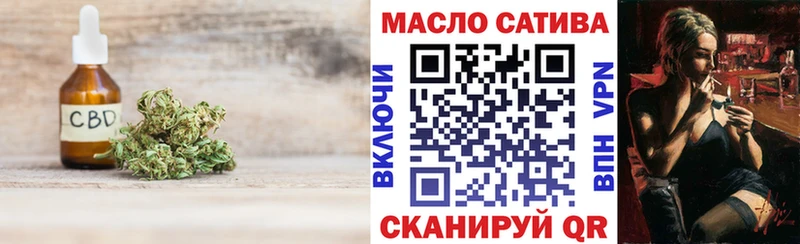 ТГК концентрат  наркотики  МЕГА зеркало  Юрга 
