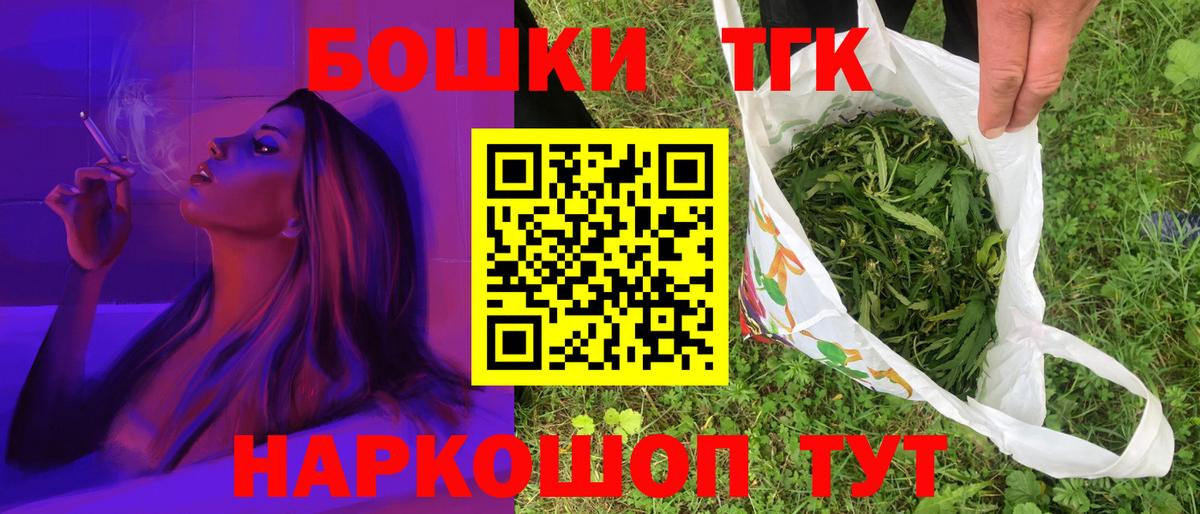 Марихуана VHQ  Вход с VPN  Юрга  Шишки марихуана марихуана 